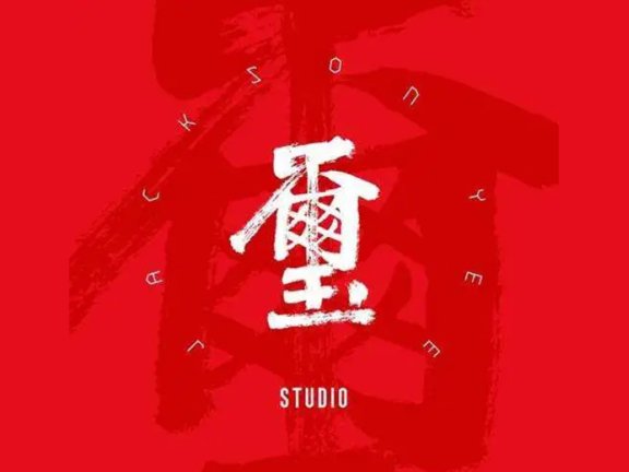 几款明星工作室的LOGO设计欣赏